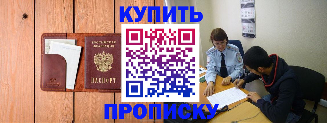 временная регистрация госуслуги в Лысково