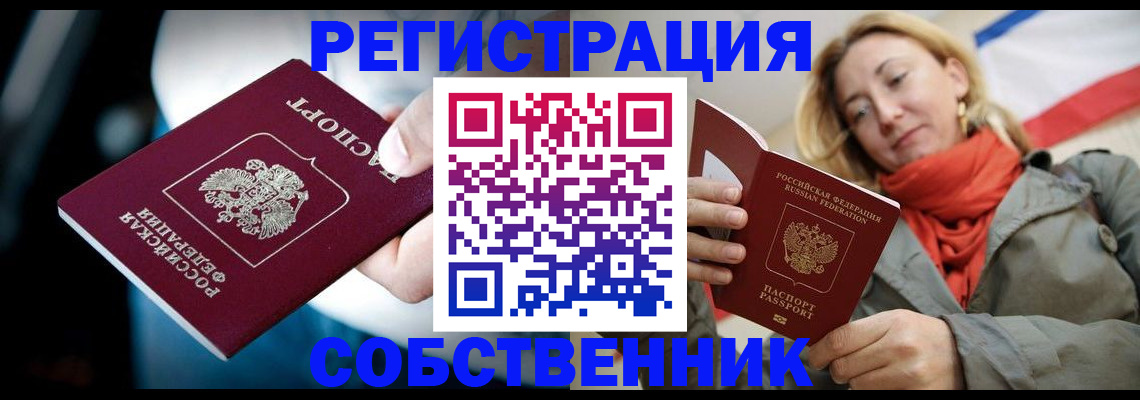 регистрация для дет. сада в Лысково